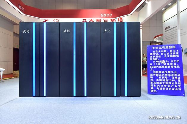 В Китае представили суперкомпьютер нового поколения