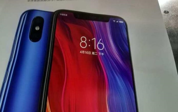 В Сети рассекретили внешность флагмана Xiaomi Mi8