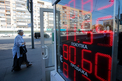 Российскому рублю предрекли новый взлет