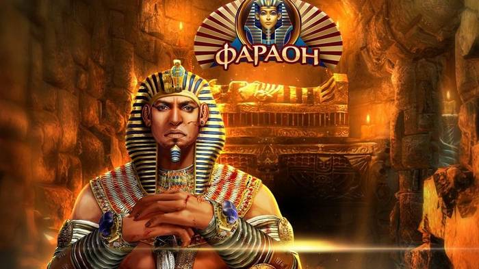 Что необходимо знать о казино Фараон игрокам-новичкам?