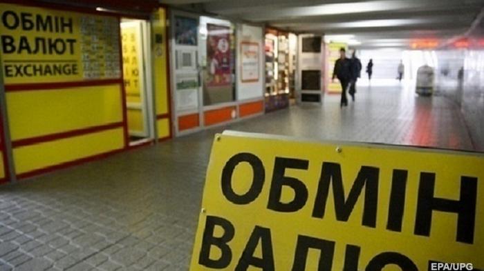 Украинцы избавляются от валютных запасов