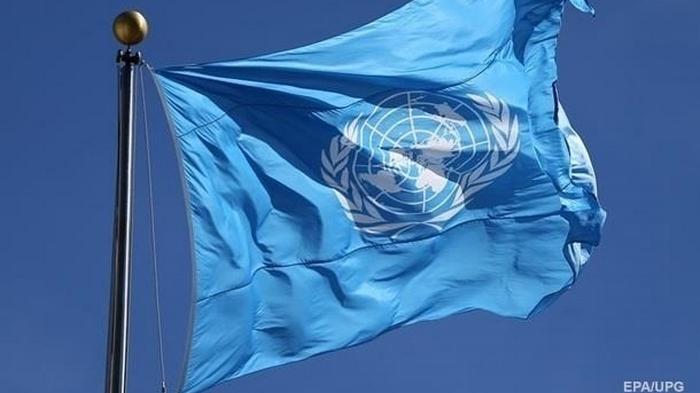 Генассамблея ООН пройдет в онлайн-режиме