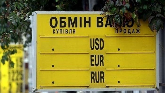 Аналитик прогнозирует рост курса доллара в Украине