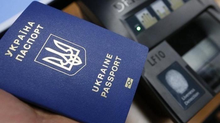 Украина заняла 41-е место в рейтинге силы паспорта
