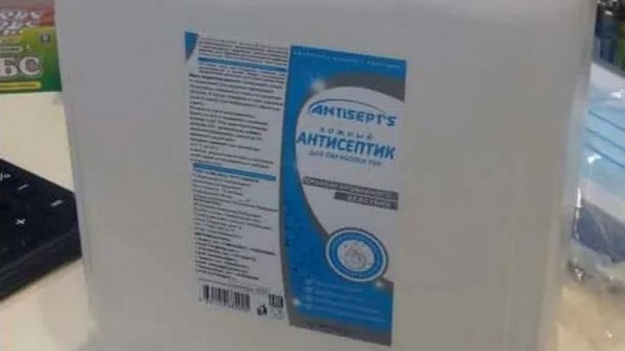 В Якутии семь человек умерло, распив канистру антисептика