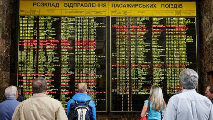 Укрзализныця решила простимулировать туристические перевозки