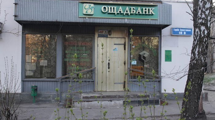 Украинские банки за год закрыли более 800 отделений