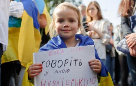 На Закарпатье отменили все решения о региональных языках