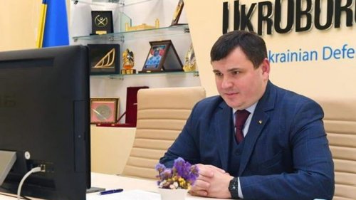 Укроборонпром прекращает существование - гендиректор