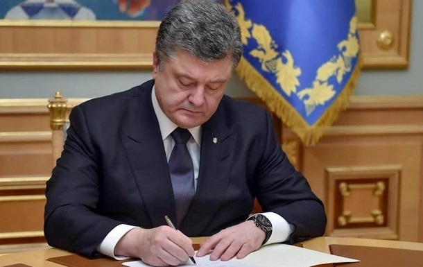 Порошенко подписал указ о военном положении (документ)