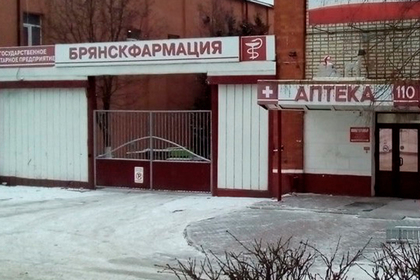 Россиянка ограбила аптеку ради ипотеки