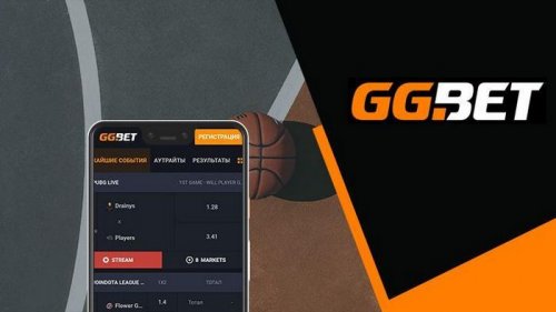 Ставки на спорт вместе с GGBET: важные преимущества мобильной версии