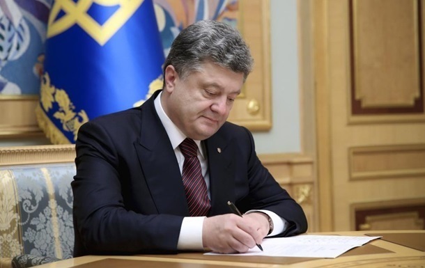 Петр Порошенко утвердил налоговые изменения на 2019 год