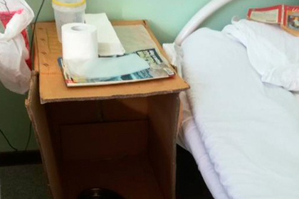 Российская больница оборудовала палаты картонными тумбочками