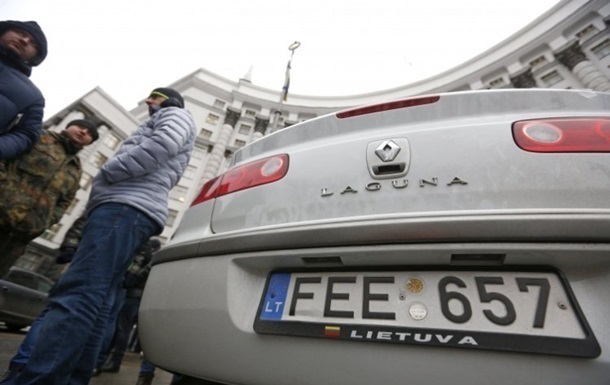 В Украине по новым правилам растаможили тысячу «евроблях»
