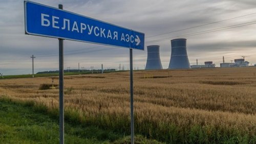 Сайт Белорусской АЭС взломали хакеры