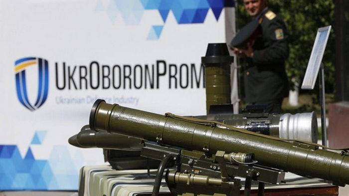 Прибыль Укроборонпрома выросла в 2020 году