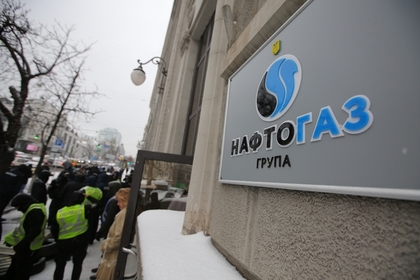 «Нафтогаз» предупредил о проблемах с закупкой газа