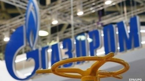 На газопроводе Газпрома произошла крупная утечка метана - Bloomberg