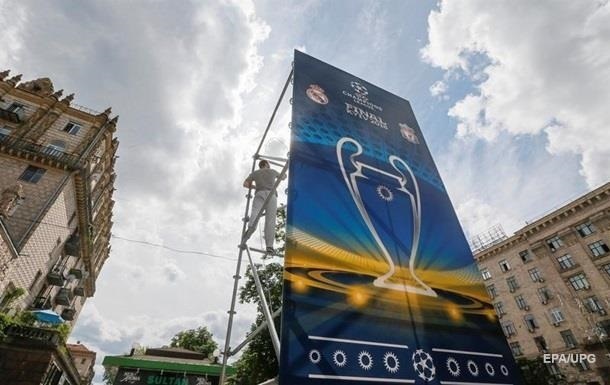 На финал Лиги чемпионов в Киеве сдали тысячи билетов
