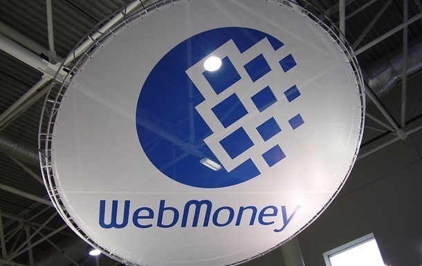 WebMoney исключили из реестра платежных систем Украины