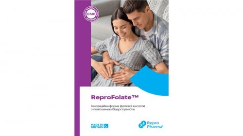 Фолиевая кислота ReproFolat: полезные витамины для беременных и тех, к