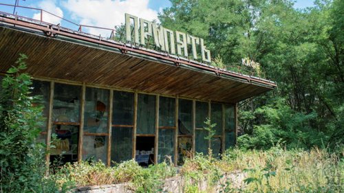 В Припяти начнут восстанавливать туристические объекты: названы первые три