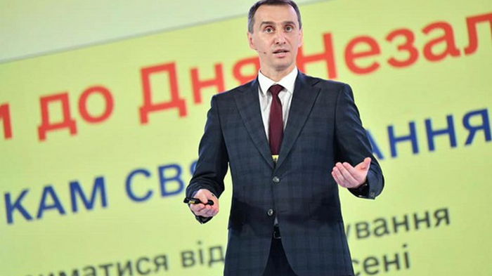 Ляшко назвал дату отпуска лекарств по е-рецепту