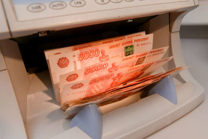 Разыгранный в лотерее миллиард рублей никто не забрал