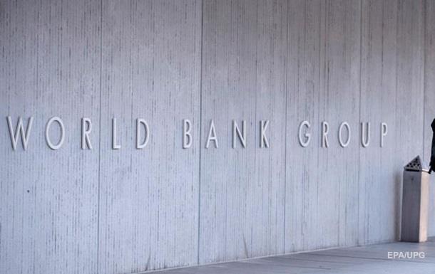 Всемирный банк ухудшил прогноз для мировой экономики