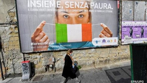 В Италии запретили дискриминационную рекламу