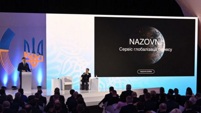 В МИД презентовали новую платформу для экспортеров NAZOVNI