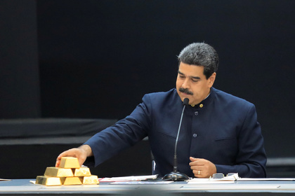 В Венесуэле заподозрили попытку вывезти золото в РФ