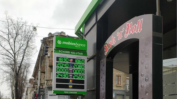 В Молдове банки отказываются принимать российские рубли