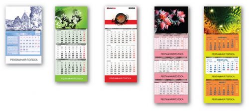 Печать календарей на заказ