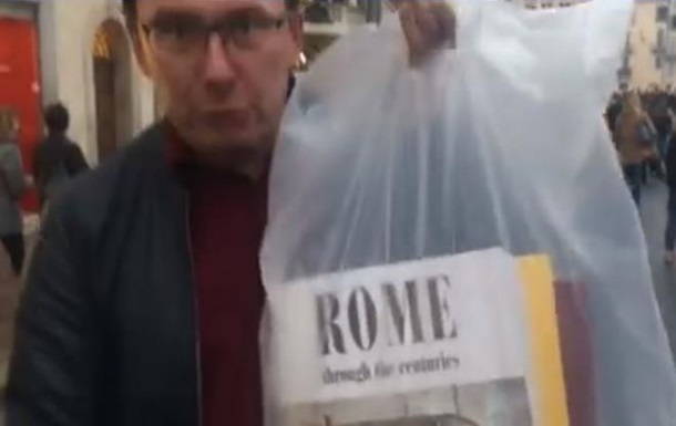 Генпрокурор Луценко в центре Рима дал «объяснения для быдла» (видео)