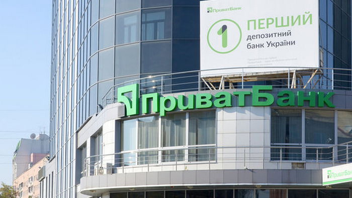Прибыль украинских банков упала в пять раз за 10 месяцев
