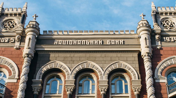 НБУ ухудшил прогноз по экономике Украины на 2023 год
