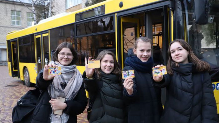 С 1 марта в Киеве подорожают Е-ученические. Родителей призывают ускорить оформление