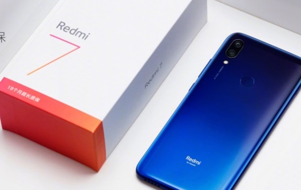 Xiaomi представила сверхбюджетный смартфон Redmi 7
