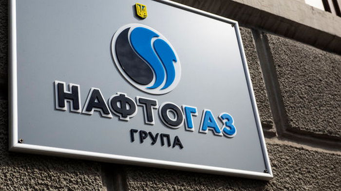 Нафтогаз анонсировал прозрачные закупки газа украинской добычи