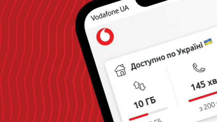 Vodafone обновил приложение для Android и IOS