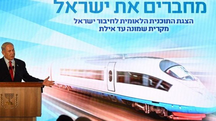 Израиль запланировал строительство скоростной железной дороги через всю страну за $27 млрд