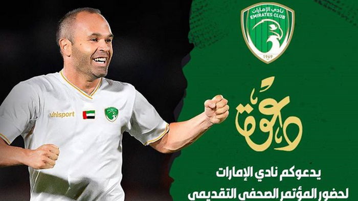 Легенда Барселоны продолжит карьеру в ОАЭ