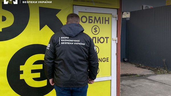 В Киеве обнаружили обменники, продававшие фальшивые доллары