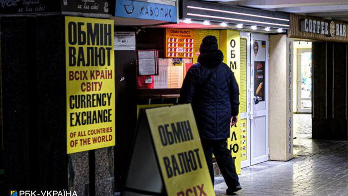 Доллар подорожал: обменные пункты выставили новые курсы валют