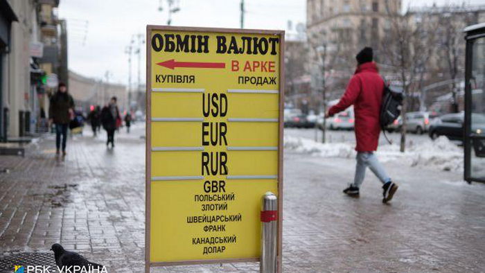 Доллар и евро резко подорожали: обменные пункты обновили курсы валют