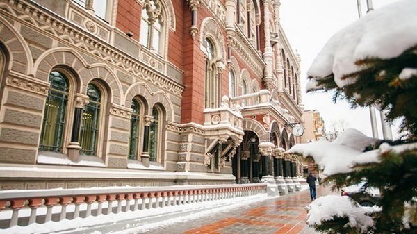 Международные резервы Украины превысили $40,5 млрд