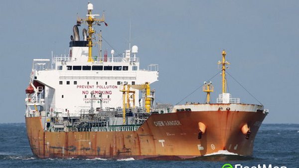 Хуситы атаковали американское судно