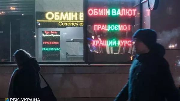 Курс доллара продолжает снижаться: актуальные курсы в Украине